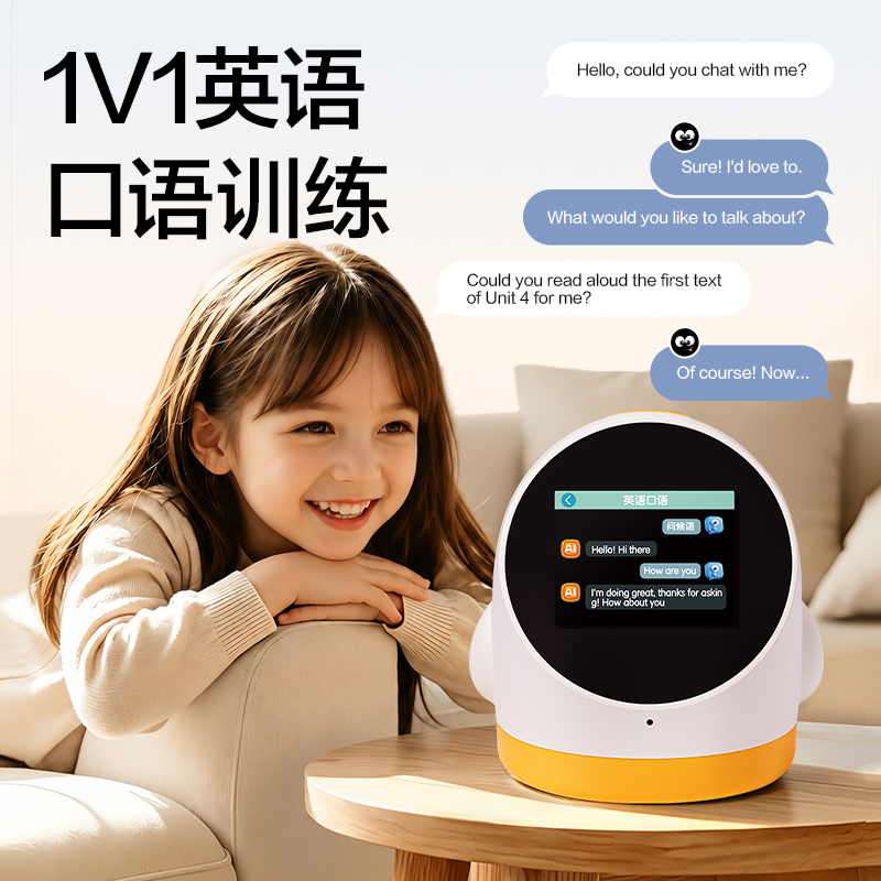 得力LE985智能電子鬧鐘(白)(臺)