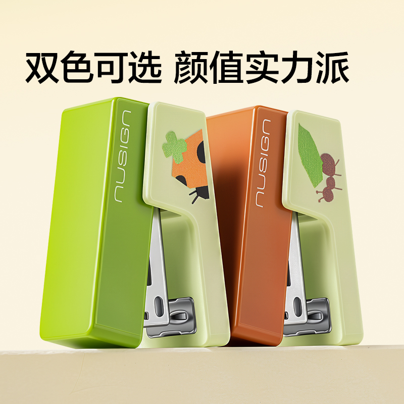 紐賽NS083-DZF紐賽訂書(shū)機(jī)(綠色)(1臺(tái)訂書(shū)機(jī)+1盒釘)