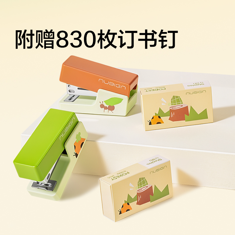 紐賽NS083-DZF紐賽訂書機(jī)(棕色)(1臺訂書機(jī)+1盒釘)