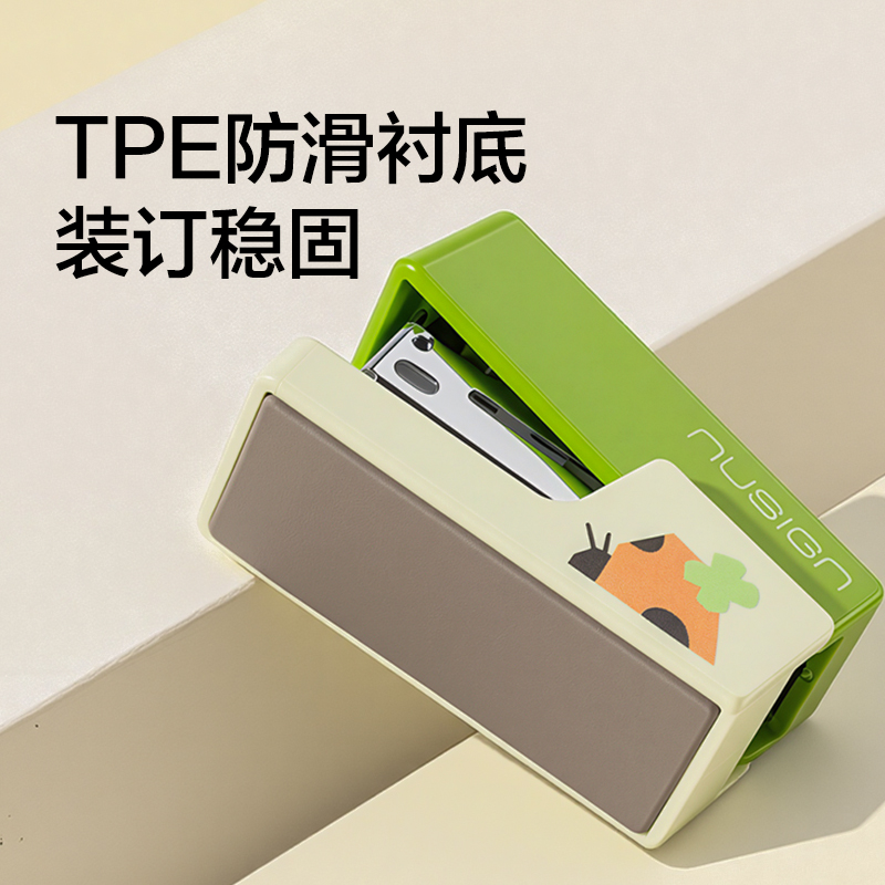 紐賽NS083-DZF紐賽訂書機(jī)(棕色)(1臺訂書機(jī)+1盒釘)