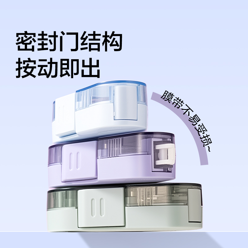 紐賽NS161-DZ1修正帶套裝5*5mm*6m(抹苔綠)(盒)