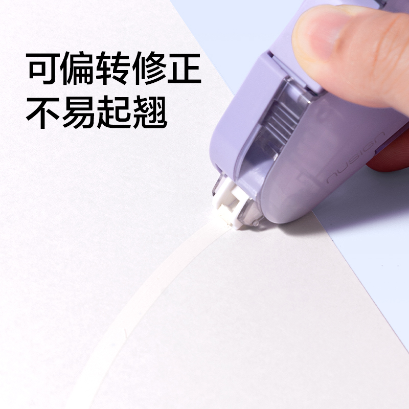 紐賽NS161-DZ1修正帶套裝5*5mm*6m(抹苔綠)(盒)