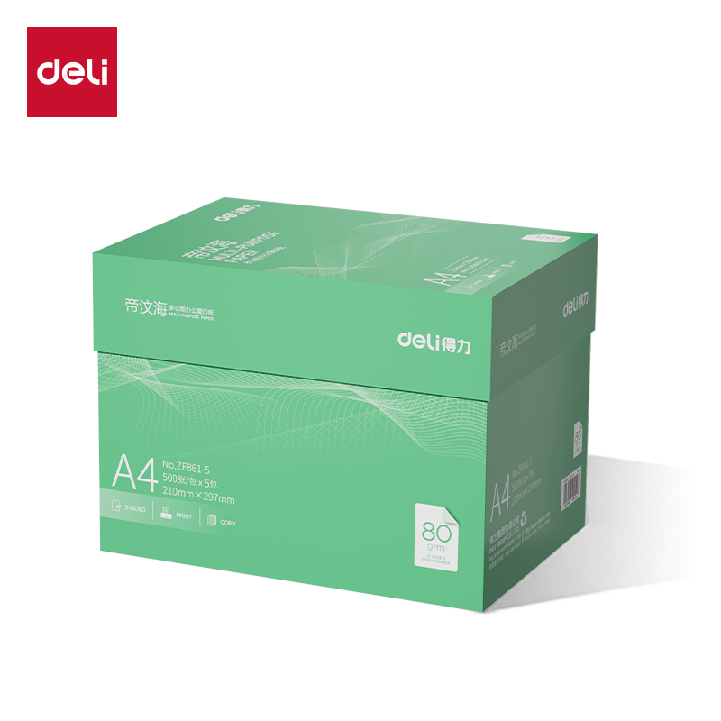 得力ZF861-5帝汶海復(fù)印紙A4-80g-5包(綠色包裝)(箱)