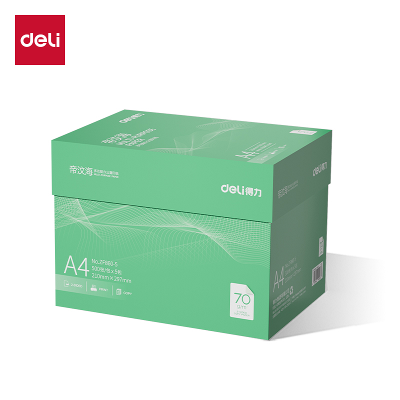 得力ZF860-5帝汶海復(fù)印紙A4-70g-5包(綠色包裝)(箱)