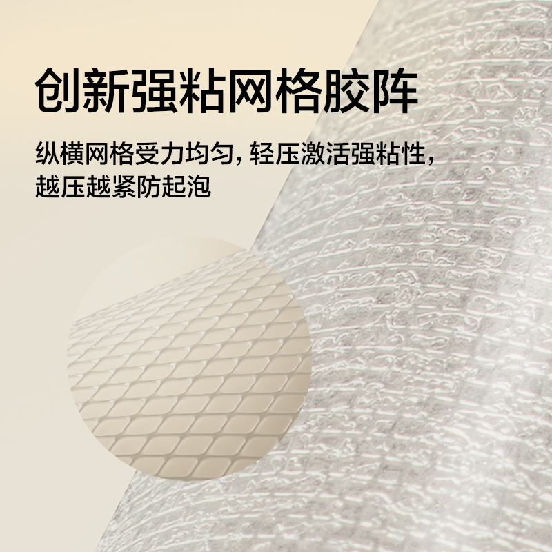 得力NS1802-A4紐賽排氣槽分段貼包書膜10張(混)(包)