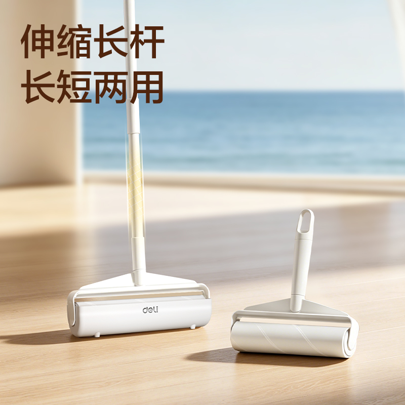 得力JF896粘毛滾輪替芯24cm*60撕(白色)(2卷/袋)