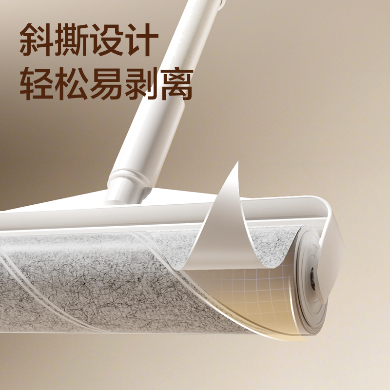得力JF896粘毛滾輪替芯24cm*60撕(白色)(2卷/袋)