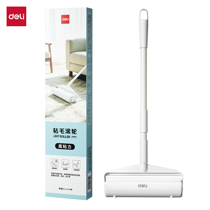 得力JF894粘毛滾輪24cm*60撕(白色)(1手柄+1替芯/盒)