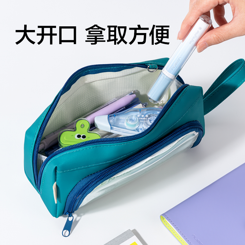 得力BC640大開口內外防臟污筆袋(深紫)(個)