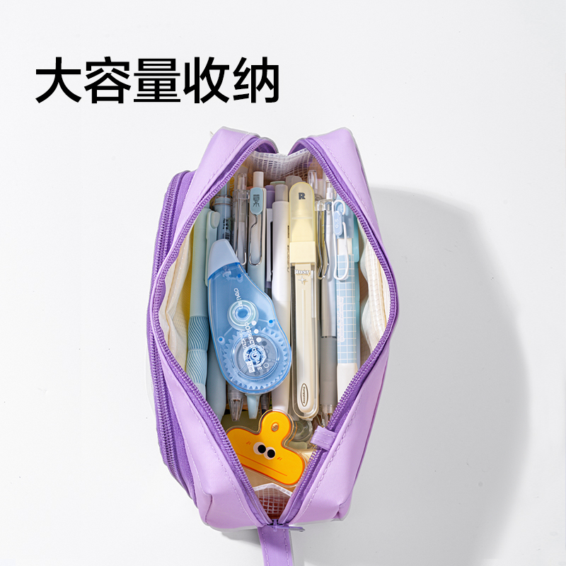 得力BC640大開口內外防臟污筆袋(綠)(個)