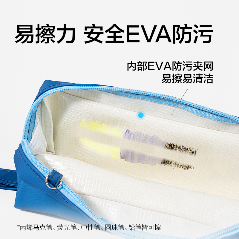 得力BC640大開口內外防臟污筆袋(黑)(個)
