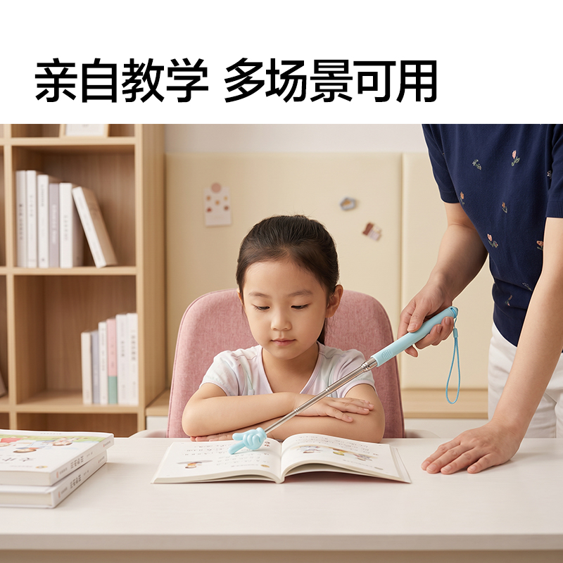 得力VC817伸縮式指讀棒60cm(綠色)(把)