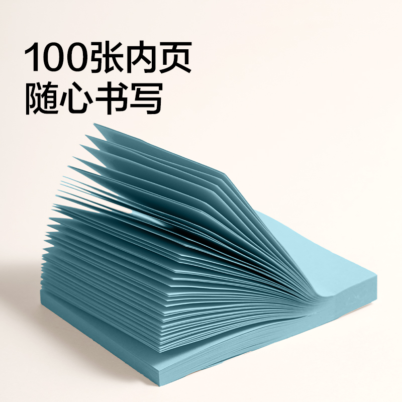 得力BT257彩色記事貼76*101mm100張(混)(袋)