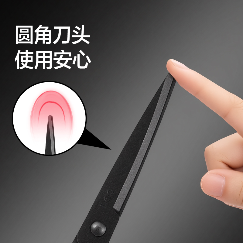 得力-TJ150辦公剪刀173mm(紫)(把)