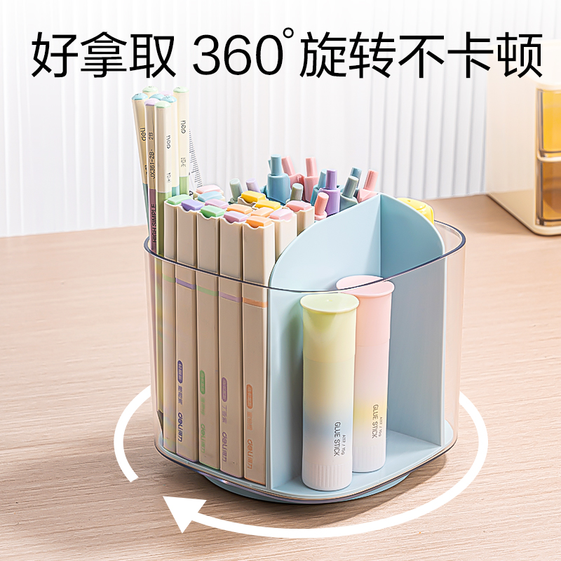 得力PK165分格旋轉筆筒(白)(套)