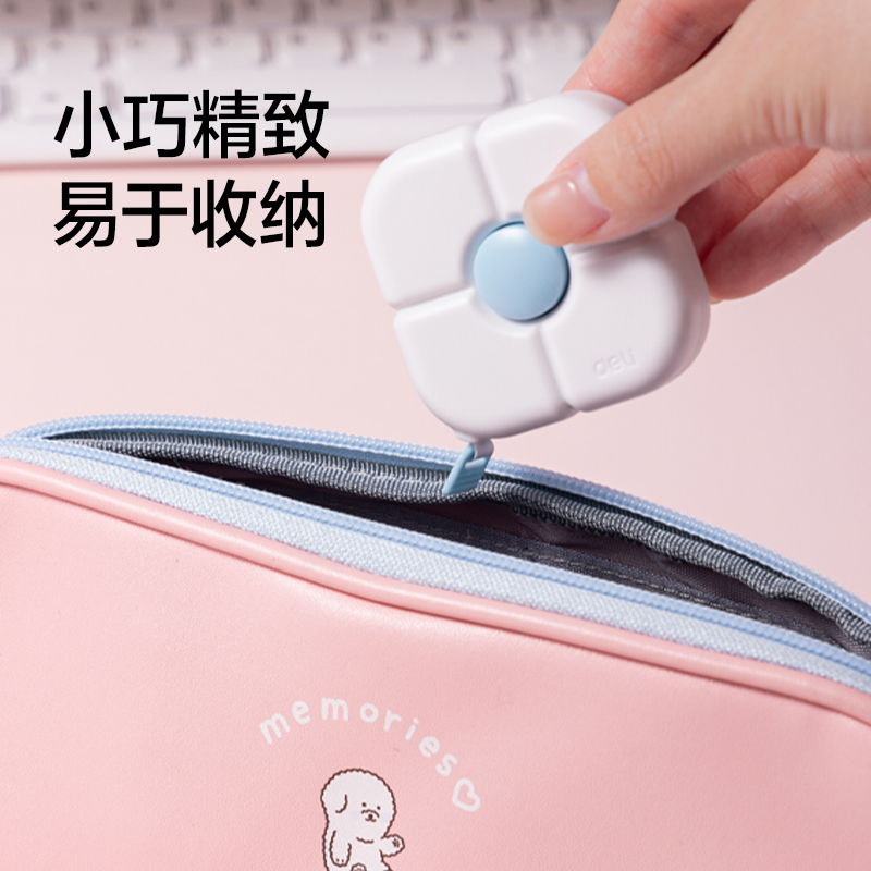 得力TT104-1.5m皮卷尺(白)(個)