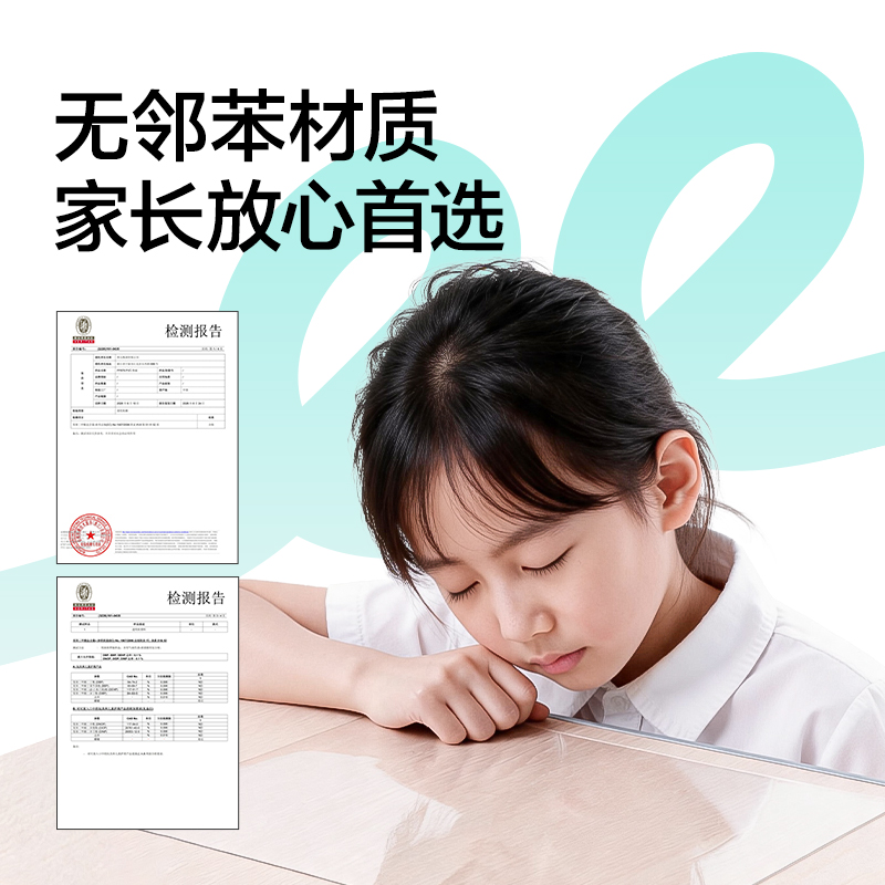 得力PP873_A3刷題墊板(透明)(個）