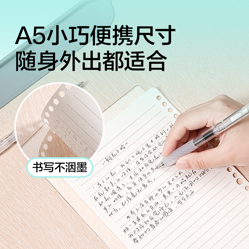 得力PP875_A5刷題墊板(透明)(個(gè)）