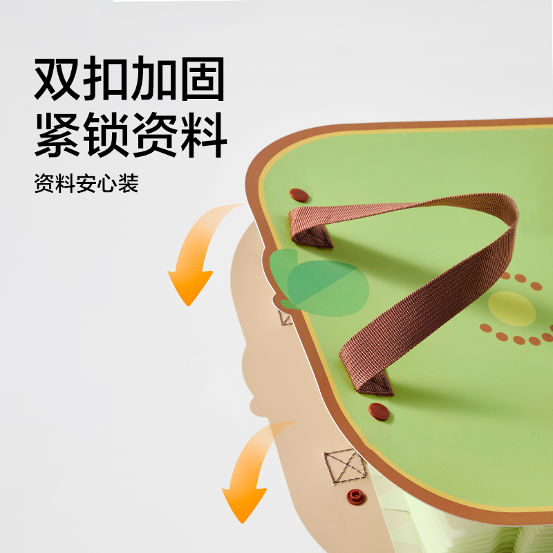 得力PM369_水果橫式13格風琴包(綠)(個)