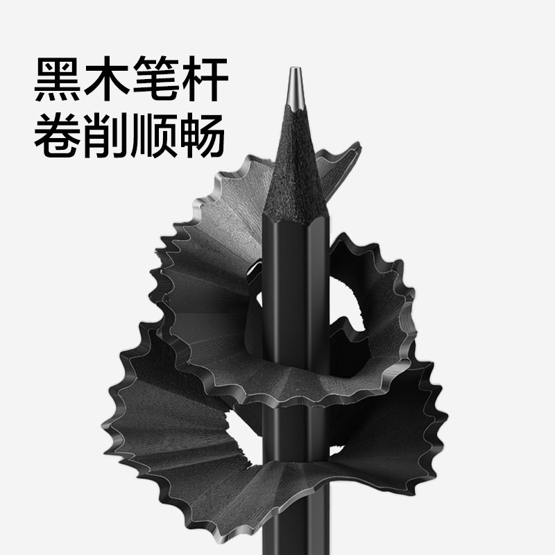 得力HC169-2H黑木皮頭書寫鉛筆2H(黑)(12支/盒)