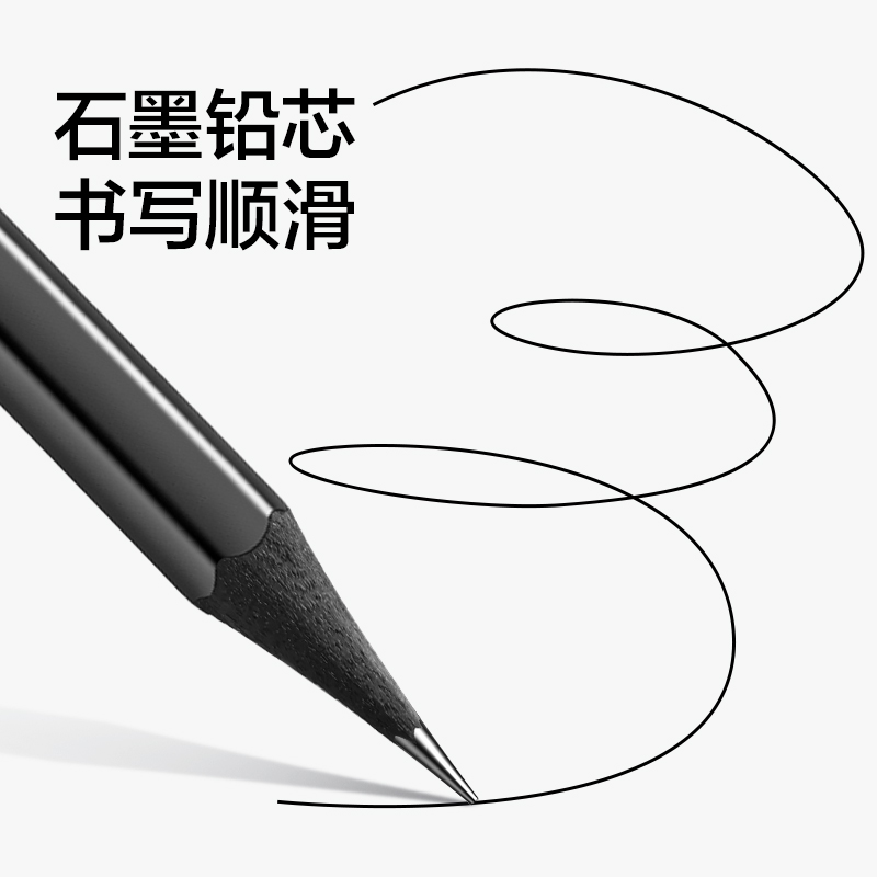 得力HC169-2B黑木皮頭書寫鉛筆2B(黑)(12支/盒)