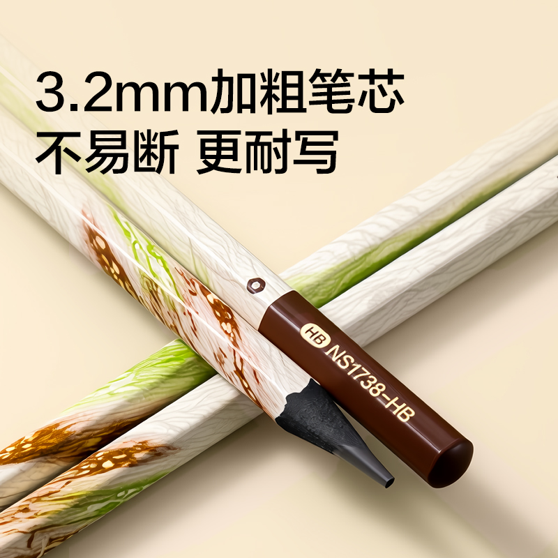 紐賽NS1738-2B煥新黑金鉛筆2B(混)(8支/盒)