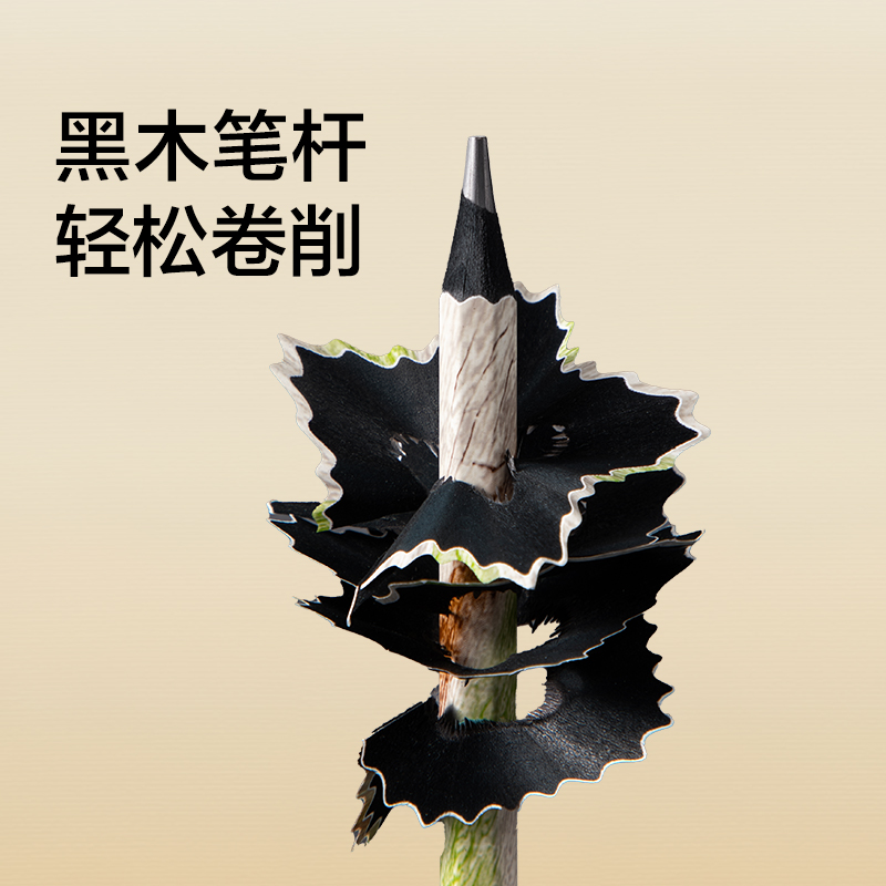 紐賽NS1738-HB煥新黑金鉛筆HB(混)(8支/盒)