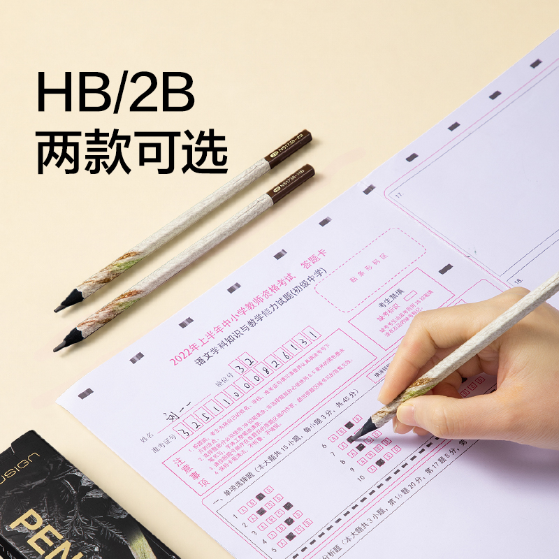 紐賽NS1738-HB煥新黑金鉛筆HB(混)(8支/盒)