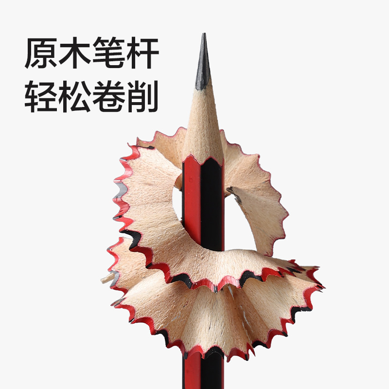 得力HC807-2B紅黑抽條六角桿皮頭書寫鉛筆2B(混)(10支/盒)