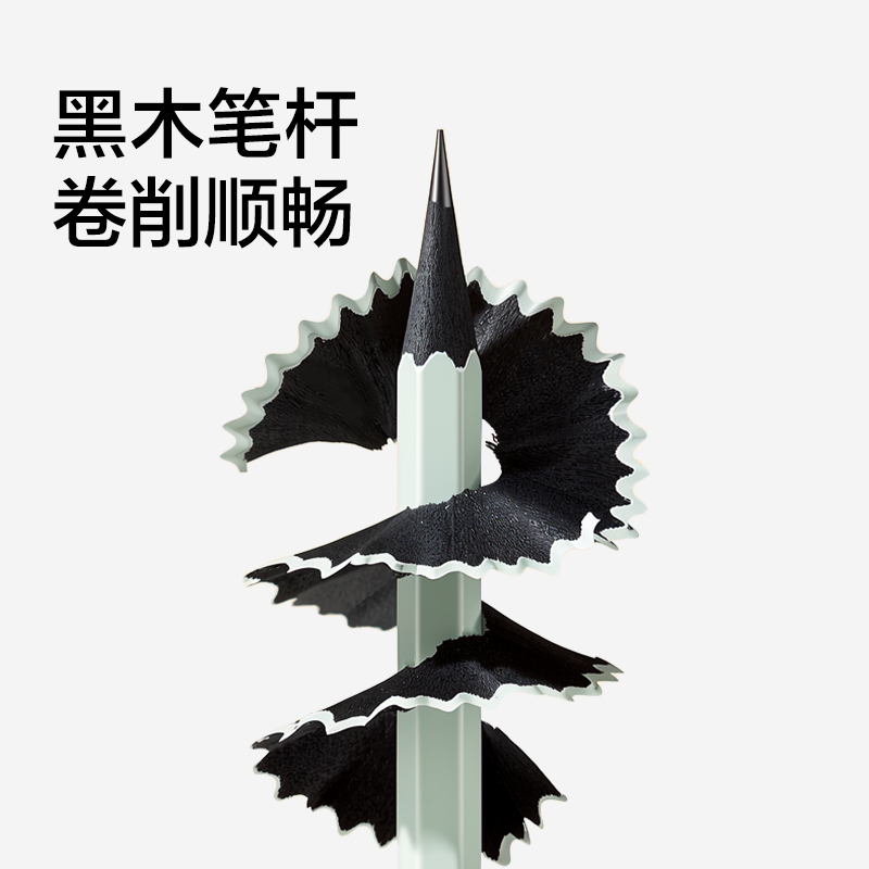 得力HC876-2B彩桿黑木書寫鉛筆2B(混)(10支/盒)
