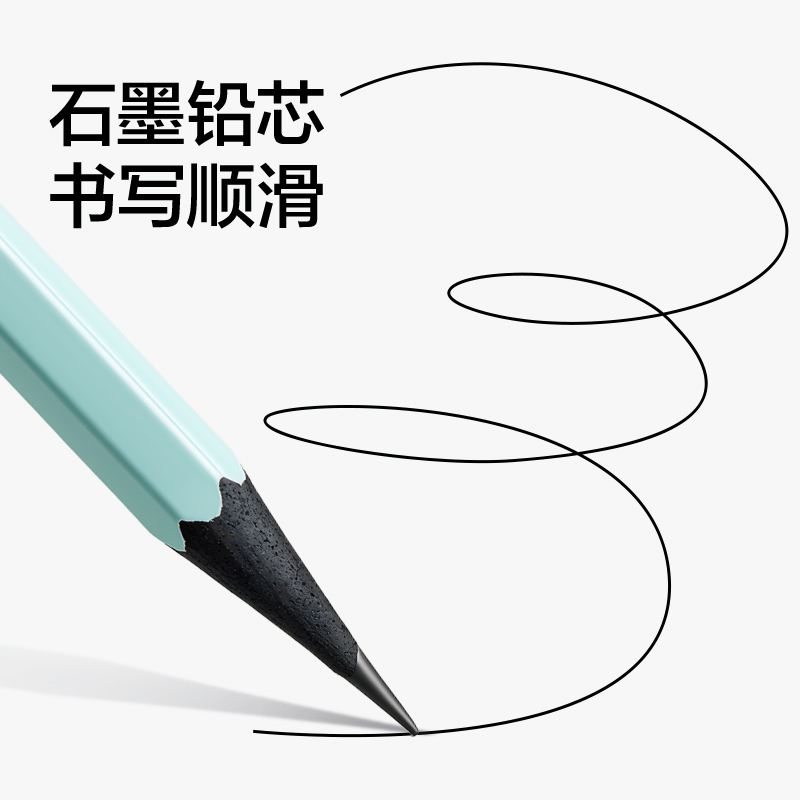 得力HC884-HB六角桿黑木書寫鉛筆HB(藍綠)(10支/盒)