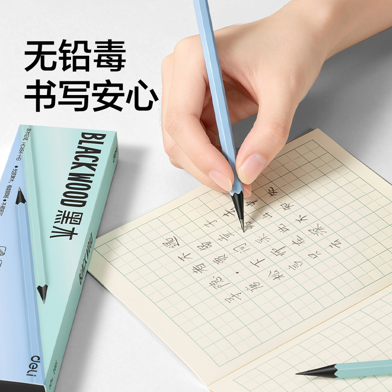 得力HC884-HB六角桿黑木書寫鉛筆HB(藍綠)(10支/盒)