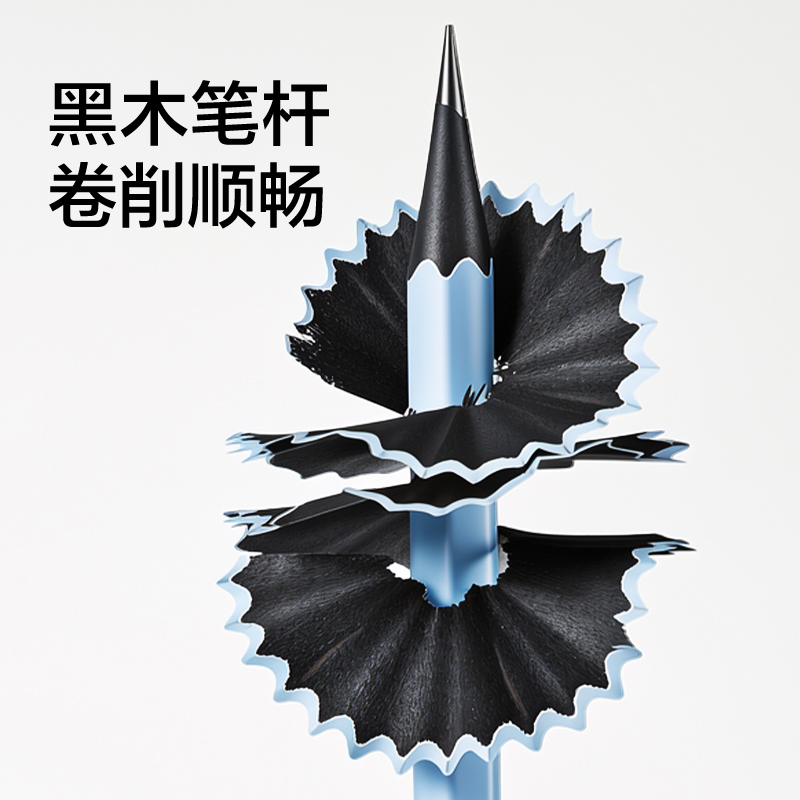 得力HC884-HB六角桿黑木書寫鉛筆HB(藍綠)(10支/盒)