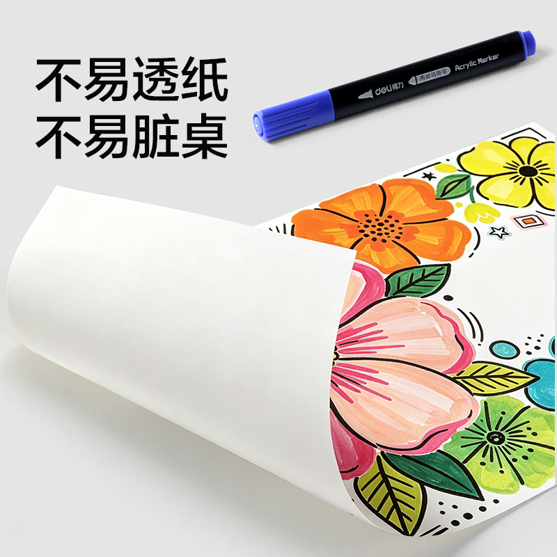 得力HM271-24小黑盒三角桿丙烯馬克筆(混)(24色/盒)