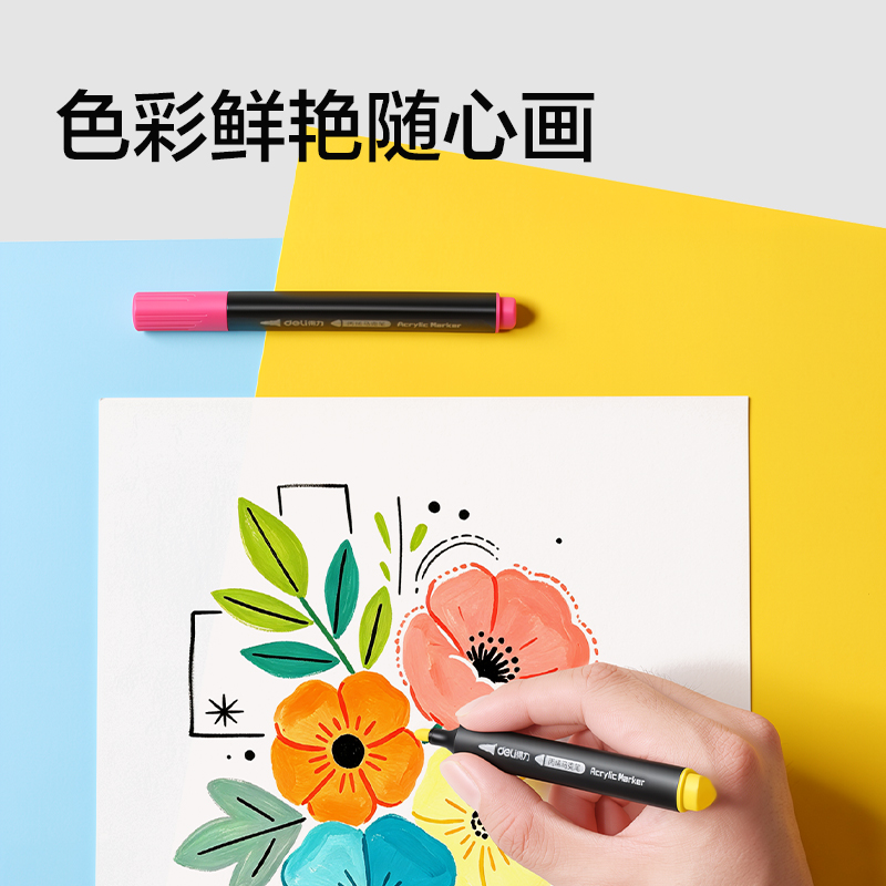 得力HM271-36小黑盒三角桿丙烯馬克筆(混)(36色/盒)