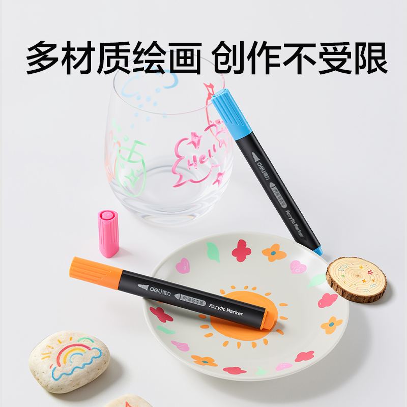 得力HM271-36小黑盒三角桿丙烯馬克筆(混)(36色/盒)