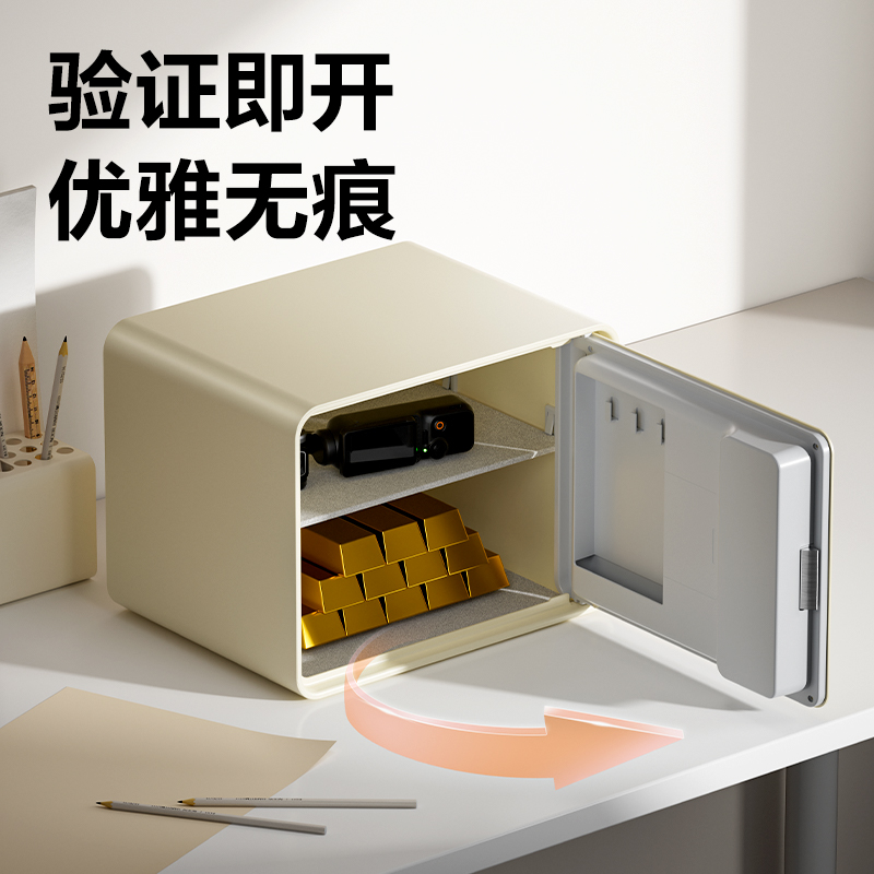 得力AE224-Z指紋密碼保管箱H300(鏡空粉)(臺)