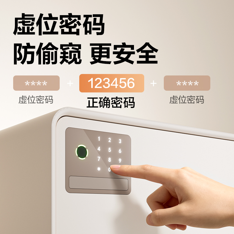 得力AE223-Z指紋密碼保管箱H250(鏡空粉)(臺(tái))