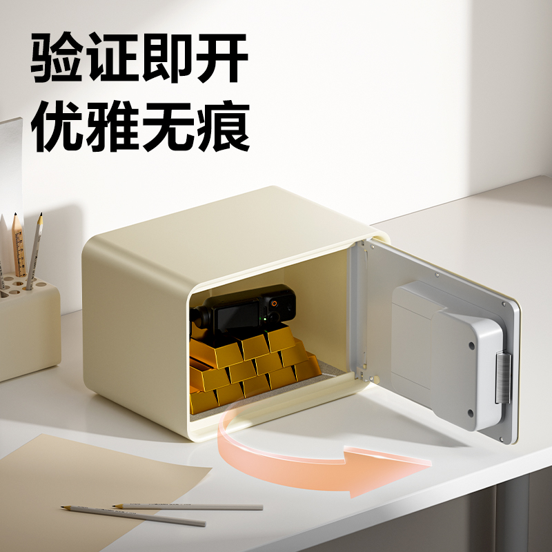 得力AE222-Z指紋密碼保管箱H200(鏡空粉)(臺)