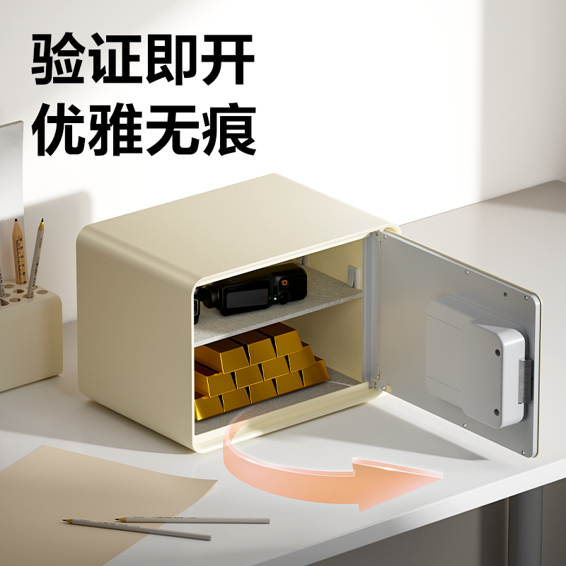 得力AE223-Z指紋密碼保管箱H250(云初黃)(臺)