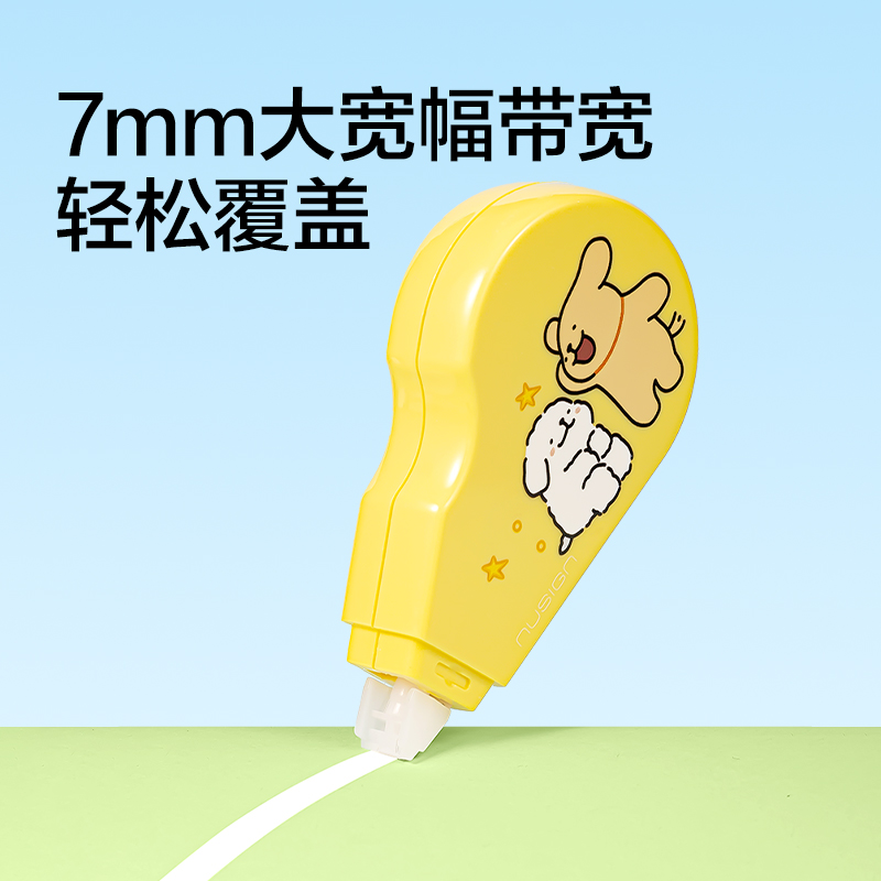 紐賽NS119-D線條小狗大帶寬靜音修正帶7mm*12m（綠）（個）