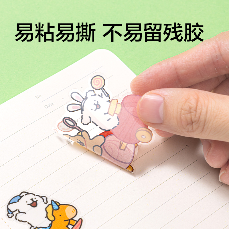 紐賽線條小狗NS366-D透明手賬貼紙(黃/袋)(張)