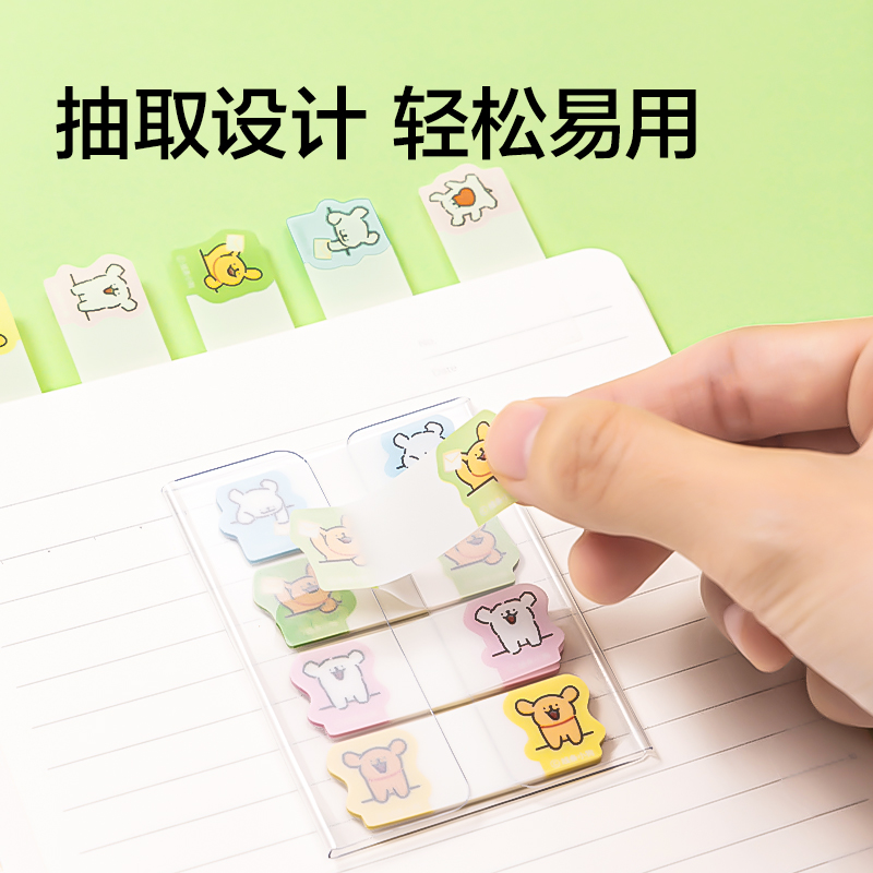 紐賽NS356-D線條小狗抽取式索引標貼(黃)(80貼/本)