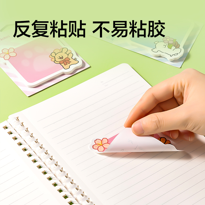 紐賽NS355-D線條小狗記事貼(粉)(30張/本)