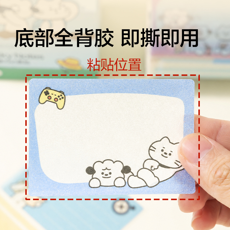 紐賽NS1206紐紐賽賽抽拉爆閃記事貼(藍)(100張/盒)