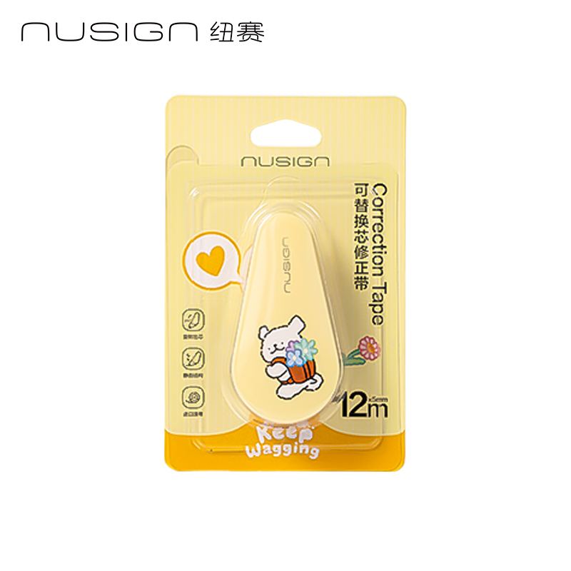 紐賽NS227-D線條小狗旋轉修正帶5mm*12m(黃)(個)
