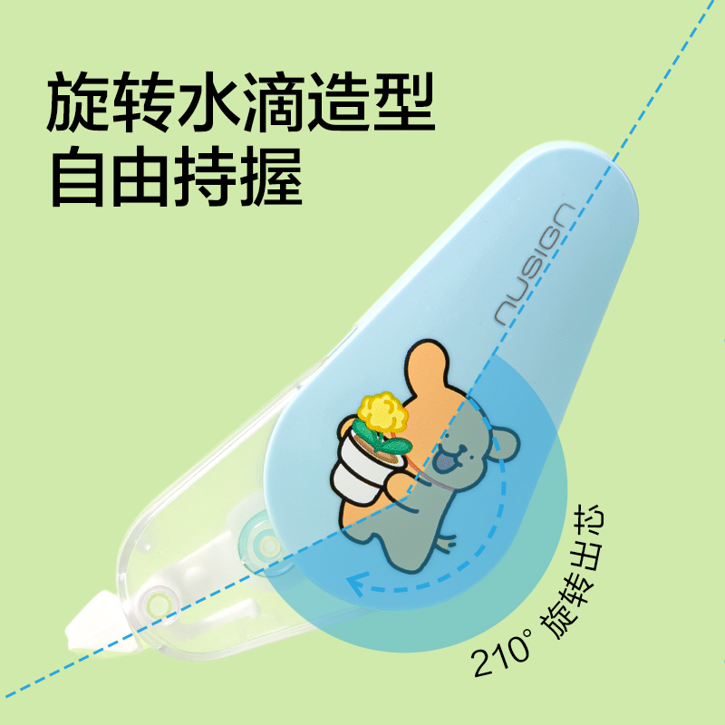 紐賽NS227-D線條小狗旋轉(zhuǎn)修正帶5mm*12m(粉)(個)
