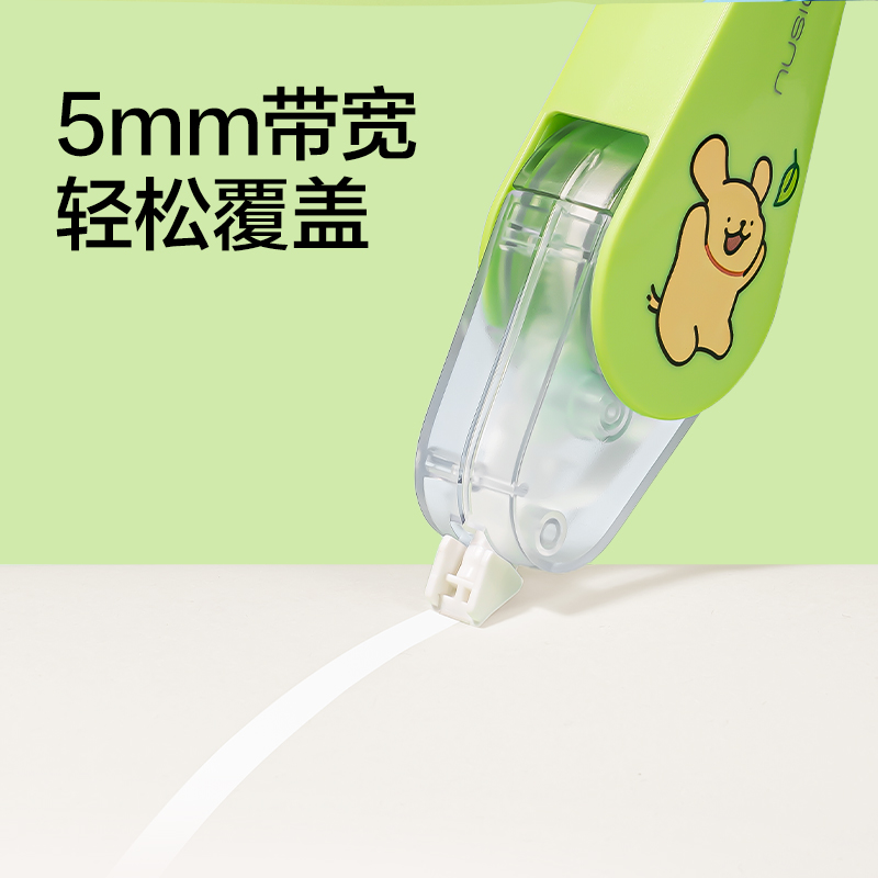 紐賽NS227-D線條小狗旋轉(zhuǎn)修正帶5mm*12m(粉)(個)