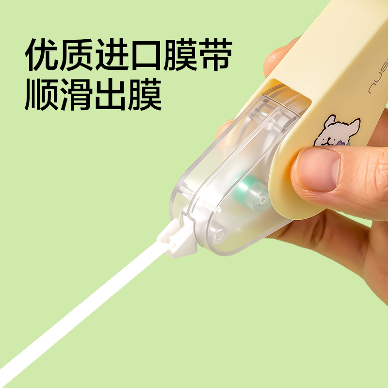 紐賽NS227-D線條小狗旋轉(zhuǎn)修正帶5mm*12m(粉)(個)