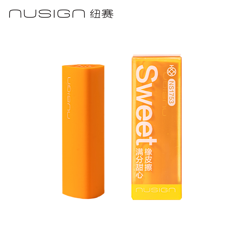 紐賽NS1753真集屑滿分甜心橡皮擦(橙)(塊)